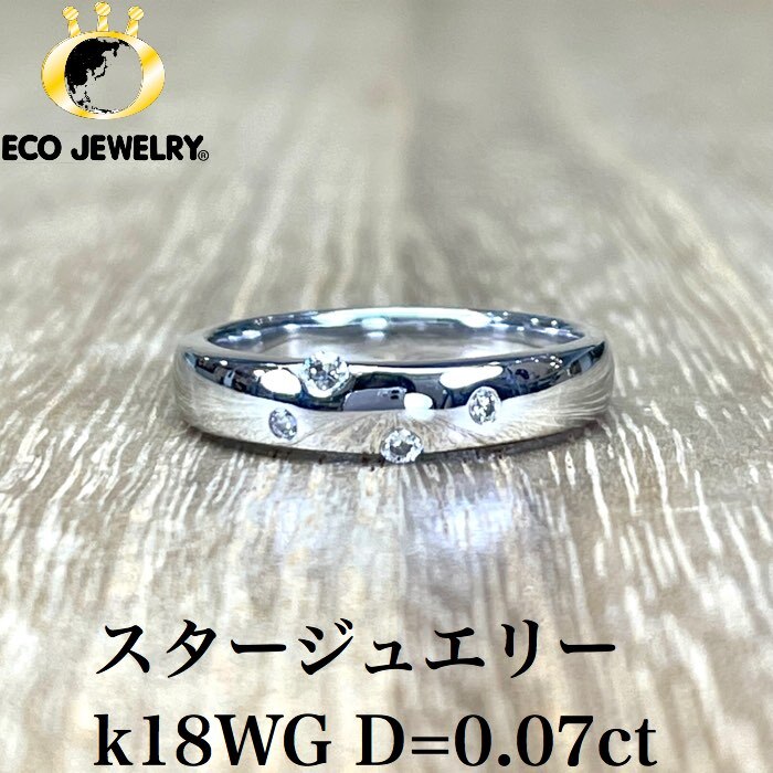 楽天市場】スタージュエリー リング k18の通販 楽天市場】スタージュエリー リング k18の通販