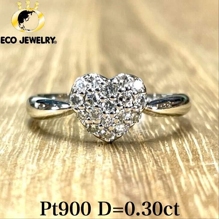 照り輝き！Pt900 プラチナ ダイヤ 0.30ct リング 3.12g GR1292 ジュエリー アクセサリー プレゼント 誕生日 記念日 贈り物 ご褒美 おすすめ 人気 指輪 ギフト 対応可能！【中古】