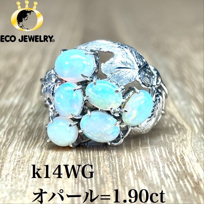 楽天市場】オパール リング 中古(サイズ(指輪)13号)の通販 楽天市場】オパール リング 中古(サイズ(指輪)13号)の通販