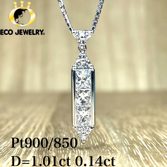 Chromium - 楽天スーパーSALE・全品10%オフ・最大2万円引CP有！プリンセスカット ダイヤ ネックレス 6.57g M983 ダイヤネックレス Pt900 / 850 プラチナ ダイヤモンド ダイアモンド アクセサリー ジュエリー ファインジュエリー 高級 プレゼント ギフト 【 中古 】