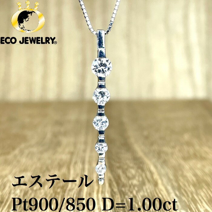 楽天市場】エステール ネックレス(素材(貴金属)プラチナ)の通販 楽天市場】エステール ネックレス(素材(貴金属)プラチナ)の通販