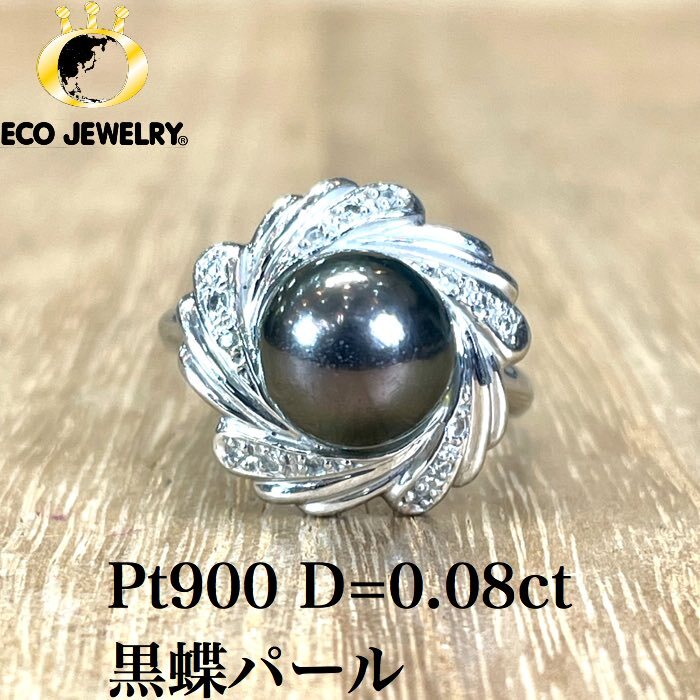 【中古】お買い物マラソン・全品P2...