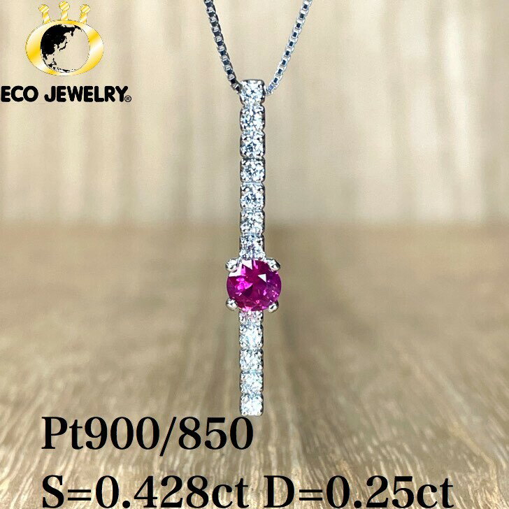 【中古】可愛い！Pt900/850...