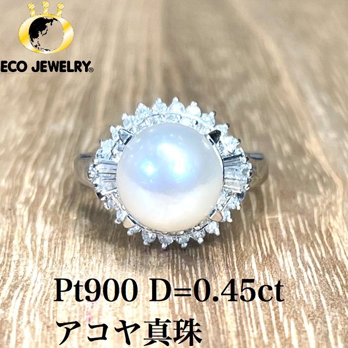 ڤ䤫Pt900 ץ 俿 ѡ   7.55g M1303 奨꡼꡼ץ쥼ȡǰ £ʪ ˫ ͵  ե бǽšۡ