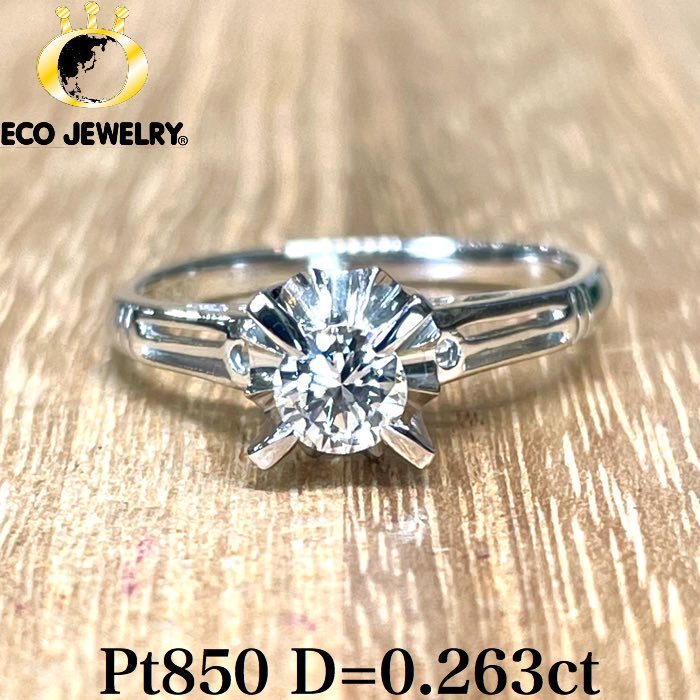 Diamond - ヴィンテージ・手作り！Pt850 プラチナ ダイヤ リング 3.73g M1317 ジュエリー　アクセサリー　プレゼント　誕生日　記念日 贈り物 ご褒美　おすすめ 人気 指輪 ギフト 対応可能！【中古】　