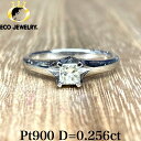 美しい輝き!Pt900 プラチナ イエローダイヤ リング 4.18g M1374 ジュエリー アクセサリー プレゼント 誕生日 記念日 贈り物 ご褒美 おすすめ 人気 指輪 ギフト 対応可能!【中古】 (4)