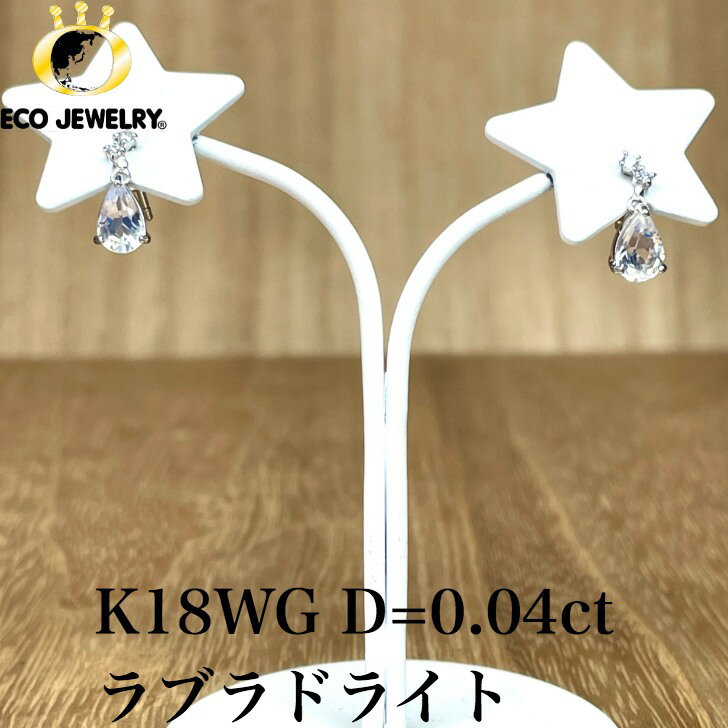 奨꡼K18WG 18K 18 ֥ɥ饤  ԥ 1.01g M1454 奨꡼꡼ץ쥼ȡǰ £ʪ ˫ ͵  ե бǽš