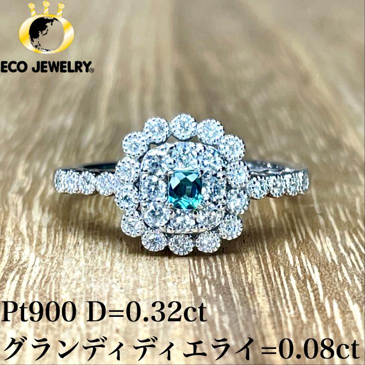 楽天市場】ミル ダイヤ リング 中古の通販