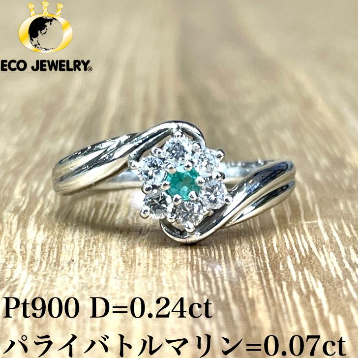 楽天市場】パライバトルマリン リング 中古(種類(宝石 楽天市場】パライバトルマリン リング 中古(種類(宝石