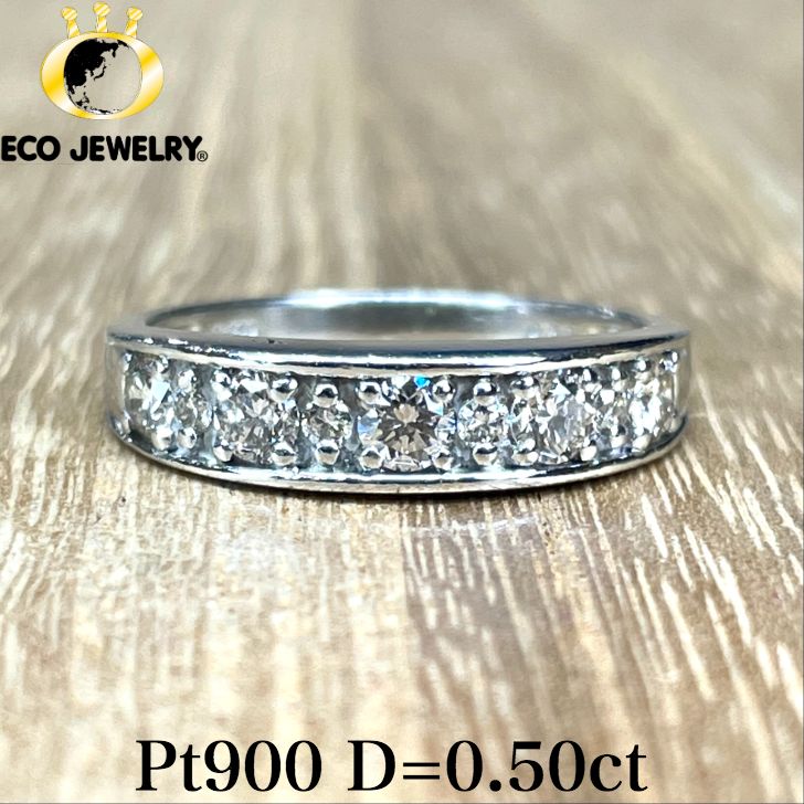 Diamond - 美しい輝き！Pt900 プラチナ ダイヤ 0.50ct リング 3.60g M1514 ジュエリー　アクセサリー　プレゼント　誕生日　記念日 贈り物 ご褒美　おすすめ 人気 指輪 ギフト 対応可能！【中古】