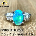 神秘的!Pt900 プラチナ ブラックオパール ダイヤ リング 5.95g M1529 オパール ダイヤリング 中古指輪 指輪 高級 ジュエリー アクセサリー ゴージャス 妻 彼女 プレゼント ギフト 【 中古 】(4)