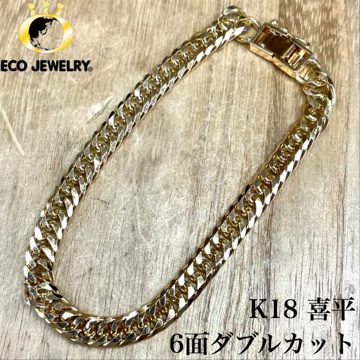 楽天市場】喜平ブレスレット k18 中古50gの通販 楽天市場】喜平ブレスレット k18 中古50gの通販