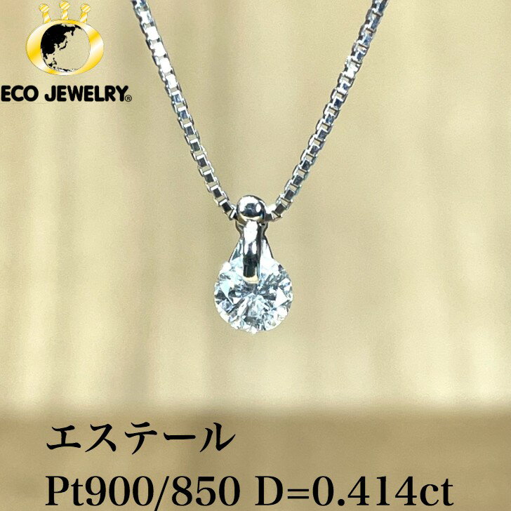 楽天市場】エステール ネックレス（素材（ジュエリー・アクセサリー