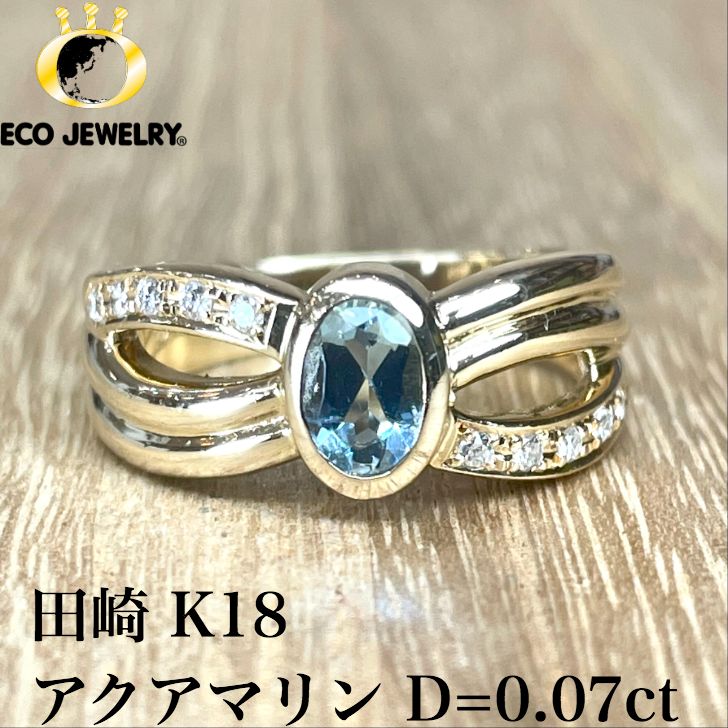 楽天市場】アクアマリン タサキの通販 楽天市場】アクアマリン タサキの通販