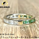 商品情報地金/宝石名素材・K18(刻印あり)お石・グリーングロシュラーガーネット 0.56ct(刻印あり)　　・ダイヤ 0.24ct(刻印あり)サイズ重量・約1.86グラムサイズ・約8号　最大幅・約2.7ミリその他商品説明付属品・ノーブル鑑別カード商品の状態・新品仕上げ済みでピカピカ綺麗です！！※撮影は商品に傷がつかないように柔らかい桐材の上で行なっております。注意モニター発色の具合により色合いが異なる場合がございます。店頭でも販売中の為売り切れの場合はキャンセルさせていただく場合がございますので、ご了承お願い致します。K18 18K 18金 グリーングロシュラーガーネット ダイヤ リング 1.86g M1767 ジュエリー　アクセサリー　プレゼント　誕生日　記念日 贈り物 ご褒美　おすすめ 人気 指輪 ギフト 対応可能！【中古】 K18 グリーングロシュラーガーネット ダイヤ リング 1.86gプリンセスカットが施された照り・輝き共に良いグリーングロシュラーガーネットを使用しています！ GIA G.G.(米国宝石学会宝石鑑定士)厳選ジュエリーK18 グリーングロシュラーガーネット ダイヤ リング 1.86gのご紹介です。色鮮やかで美しいグリーングロシュラーガーネットと綺麗なダイヤのリングです！プリンセスカットが施された照り・輝き共に良いグリーングロシュラーガーネットを使用しています！とても色鮮やかでキラキラと大変美しく煌めいています！ダイヤはテーパードバケットカットが施されており、照りが良く美しく輝いています！気分によってガーネット部分をメインにしたり3wayでお楽しみいただけます☆地金は肌馴染みの良いK18イエローゴールドを使用しており本物の輝きをお楽しみいただけます！1点ものですのでお早めにどうぞ！！素材・K18(刻印あり)お石・グリーングロシュラーガーネット 0.56ct(刻印あり)　　・ダイヤ 0.24ct(刻印あり)重量・約1.86グラムサイズ・約8号　最大幅・約2.7ミリ付属品・ノーブル鑑別カード商品の状態・新品仕上げ済みでピカピカ綺麗です！！※撮影は商品に傷がつかないように柔らかい桐材の上で行なっております。69900ー　▲管理2403 M1767 9