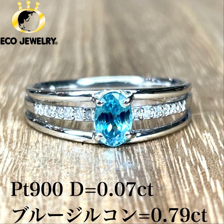 楽天市場】ジルコン リング 中古の通販 楽天市場】ジルコン リング 中古の通販