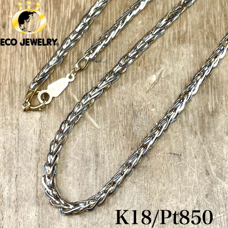楽天市場】プラチナ デザインネックレス 中古の通販 楽天市場】プラチナ デザインネックレス 中古の通販