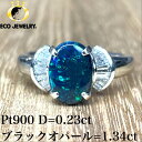 お買い物マラソン・P2倍・10%オフCP有!神秘的!Pt900 プラチナ ブラックオパール ダイヤ リング 6.02g M1918 オパール ダイヤリング 中古指輪 指輪 高級 ジュエリー アクセサリー ゴージャス 妻 彼女 プレゼント ギフト 【 中古 】