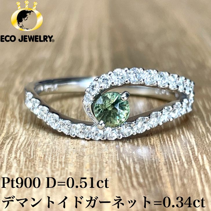 【中古】逸品！Pt900プラチナデ...