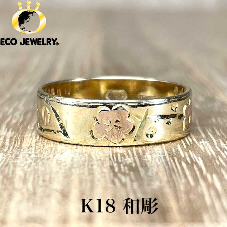 楽天市場】18金 リング 中古(モチーフ花)(レディース 楽天市場】18金 リング 中古(モチーフ花)(レディース