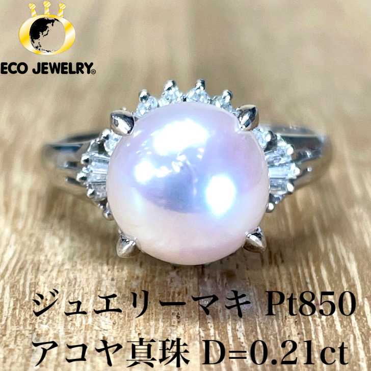 楽天市場】ジュエリーマキ リング(ジュエリー・アクセサリー 楽天市場】ジュエリーマキ リング(ジュエリー・アクセサリー