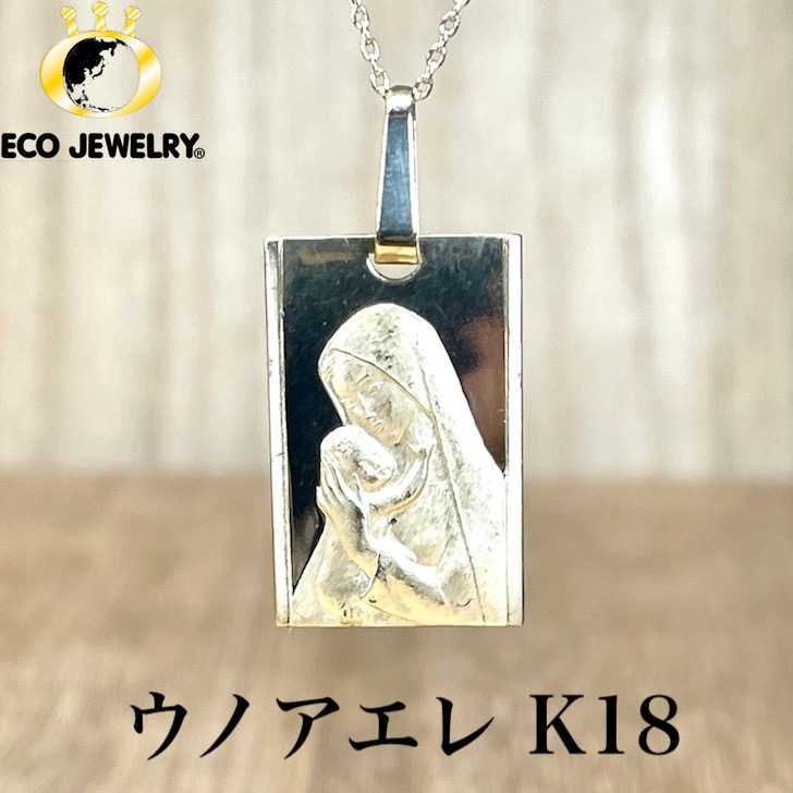 楽天市場】k18 マリア トップの通販 楽天市場】k18 マリア トップの通販