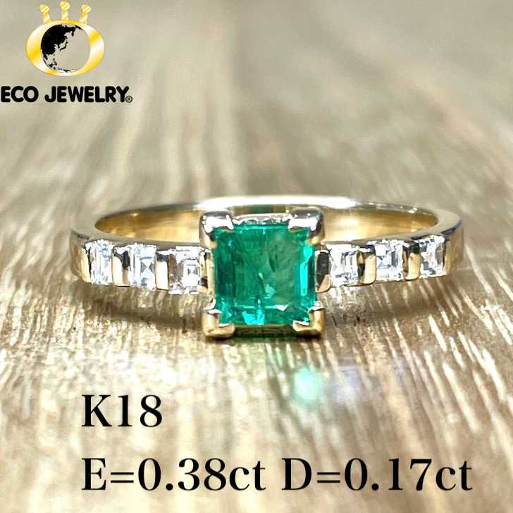 楽天市場】k18 中古(種類(宝石)エメラルド)(指輪・リング 楽天市場】k18 中古(種類(宝石)エメラルド)(指輪・リング