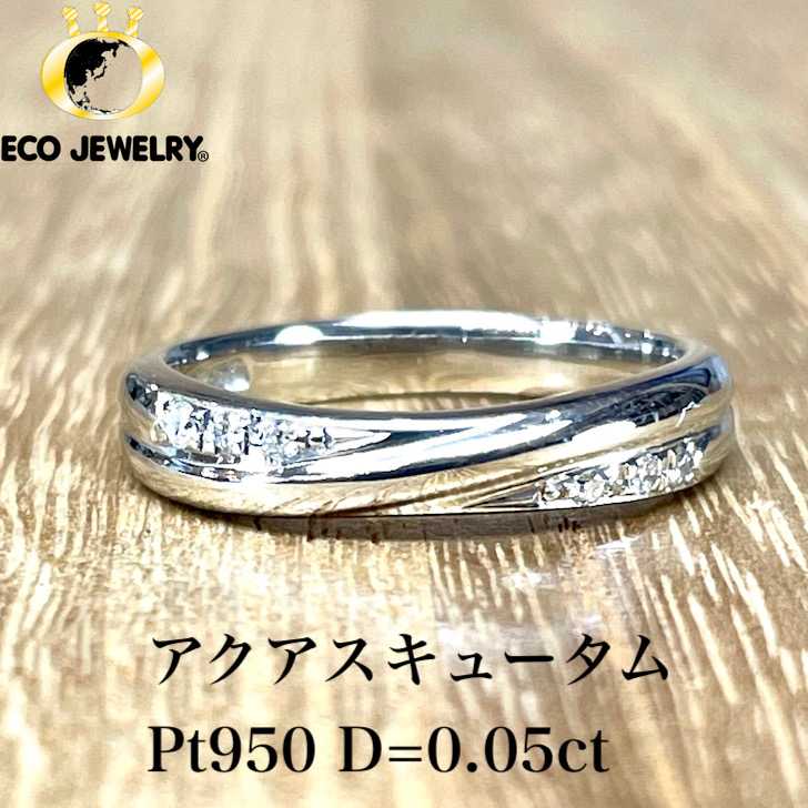 楽天市場】アクアスキュータム(ジュエリー・アクセサリー)の通販 楽天市場】アクアスキュータム(ジュエリー・アクセサリー)の通販