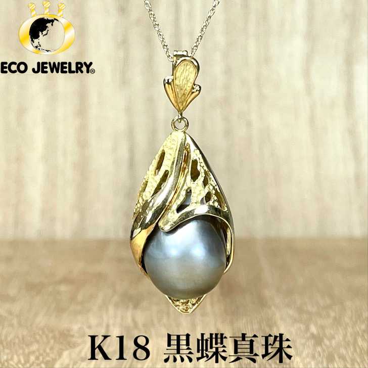 【中古】お買い物マラソン・全品P2...