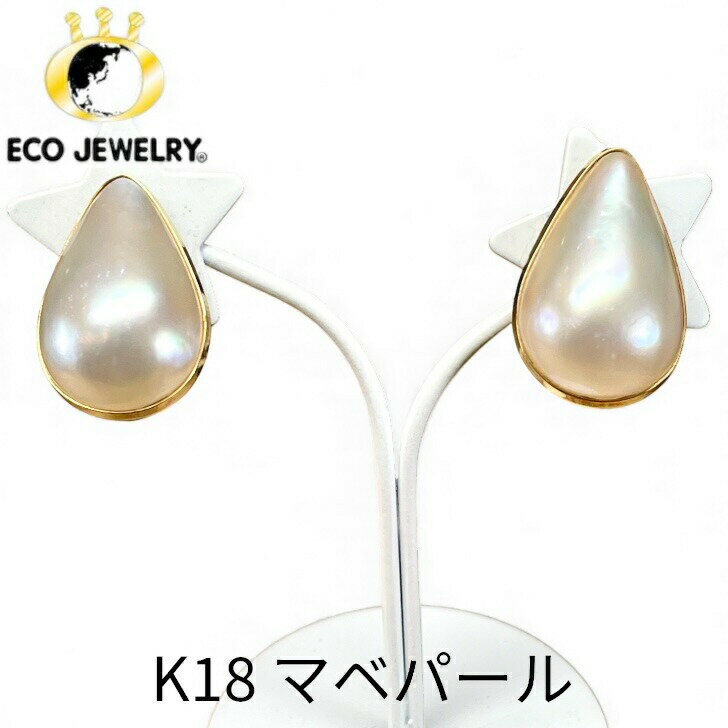 【中古】可愛い！K1818K18金...