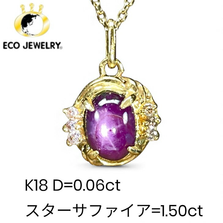 【中古】神秘的！K1818K18金...