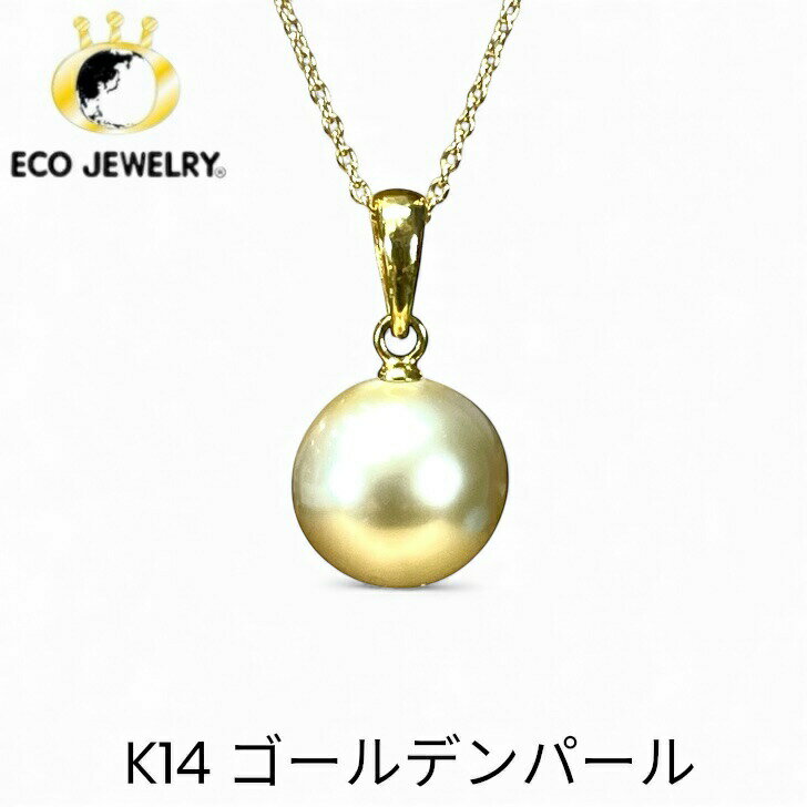 楽天市場】パール ペンダントトップ 中古の通販