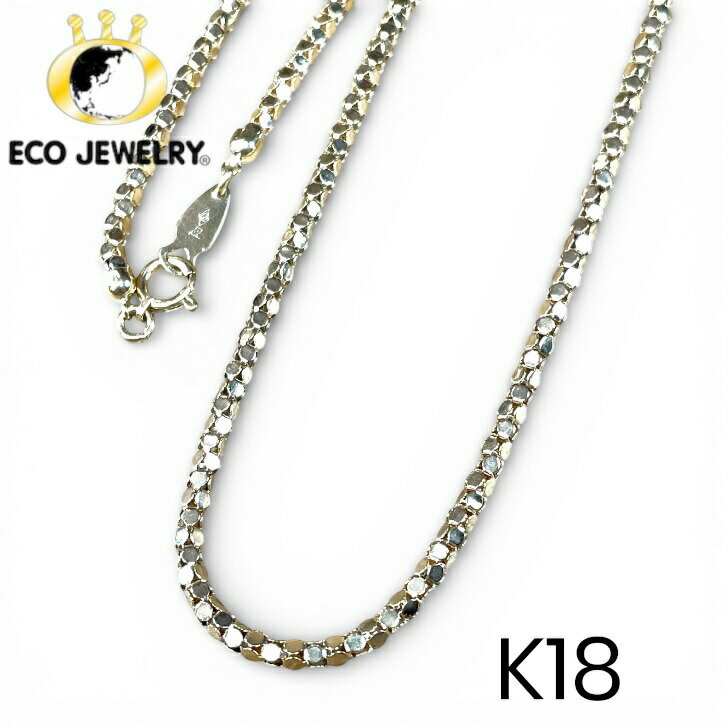 Yellow - 地金物・キラキラ綺麗！K18 18K 18金 デザイン ネックレス 5.96g M2489 ジュエリー アクセサリー プレゼント 誕生日 記念日 贈り物 ご褒美 おすすめ 人気 指輪 ギフト 対応可能！【中古】