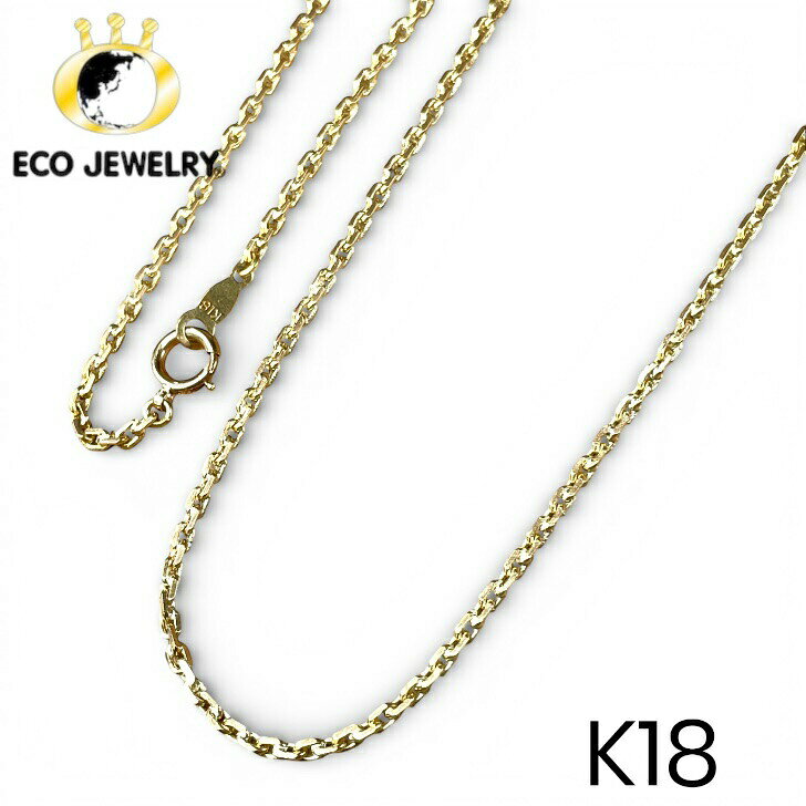 Rakuten - 地金物・シンプル！K18 18K 18金 ロング チェーン ネックレス 14.46g M2525 ジュエリー アクセサリー プレゼント 誕生日 記念日 贈り物 ご褒美 おすすめ 人気 指輪 ギフト 対応可能！【中古】