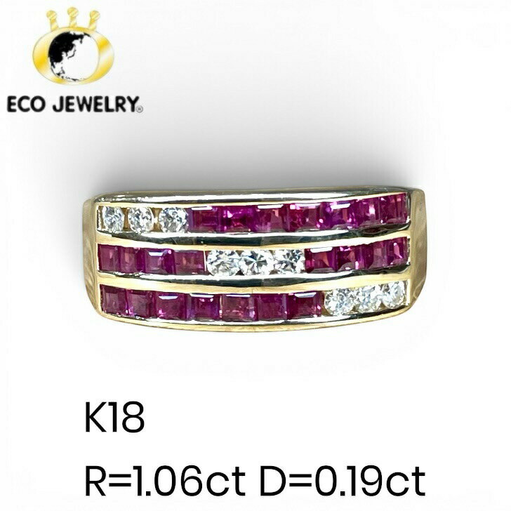 乐天商城 - 美しい！K18 18K 18金 ルビー ダイヤ デザイン リング 4.51g M2592 ジュエリー アクセサリー プレゼント 誕生日 記念日 贈り物 ご褒美 おすすめ 人気 指輪 ギフト 対応可能！【中古】
