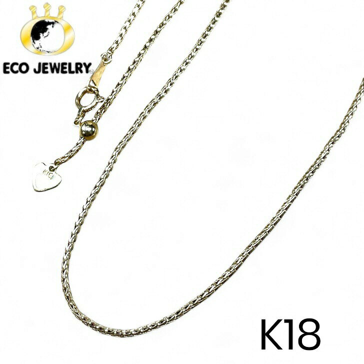 新品未使用品】チェルカーレ 18K ケーブルチェーン スライドロング 