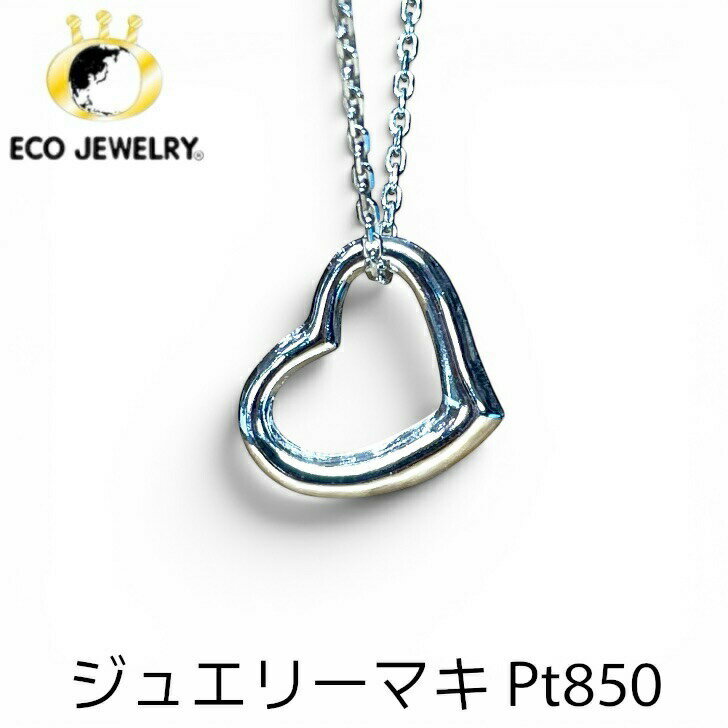 楽天市場】ジュエリー マキ（ネックレス・ペンダント｜レディース
