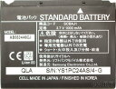 SoftBank/ソフトバンク純正新古品電池パックSCBAJ1