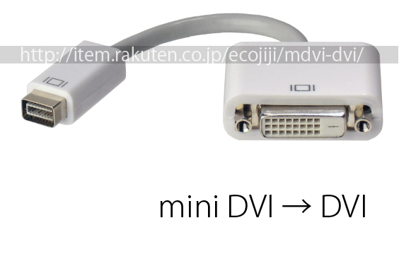 miniDVI→DVIMDVI-DVI