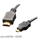 30％OFF！ワゴンセール！在庫処分セール！ microHDMIケーブル 3mmicroHDMI - HDMI高品質 離れていても操作しやすい！HDMIマイクロ プラグ/タイプD（microHDMI端子）搭載スマホ対応3D映像対応（1.4規格）/イーサネット/HDTV(1080P)対応