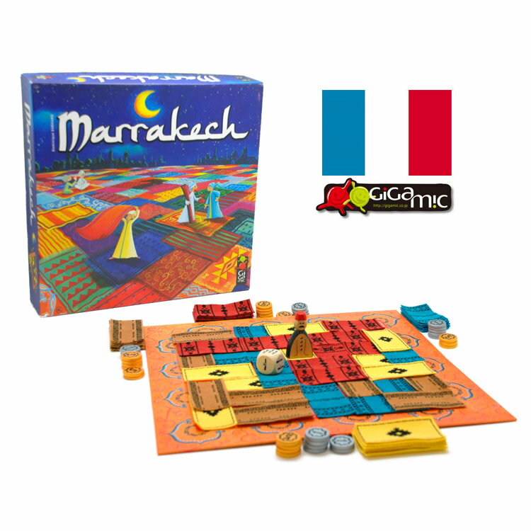 マラケシュ Marrakech 正規輸入品有能な商人は誰だ 白熱するセールスバトル Gigamic ギガミック 脳トレ 知育 玩具 ボードゲーム おもちゃ 誕生日 クリスマス プレゼント ギフト宅配便送料無料