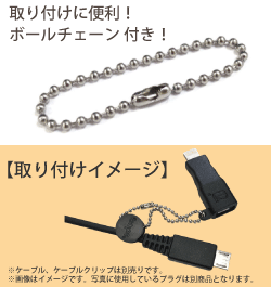 Lightning プラグ を PSP プラグ に 変換 ! iPhone 用 ライトニングケーブル でPSPを 充電 ![ Lightning to PSP 変換 プラグ]