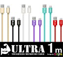 激安!訳ありアウトレットスマホ 充電ケーブル 1m マイクロ...