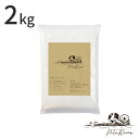 無添加石鹸 粉石けん ナチュラッコ 2kg 洗濯洗剤 台所洗剤 無添加 せっけん 赤ちゃん 洗剤 環境にやさしい 洗濯洗剤 オーガニック 粉石鹸 エコ 環境浄化 ドラム式 食べこぼし 泥汚れ 油 血液 も落ちる 宅配便送料無料(3)
