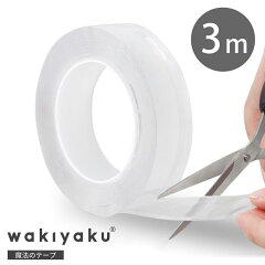 https://thumbnail.image.rakuten.co.jp/@0_mall/ecojiji/cabinet/05630783/06158853/geltape3m.jpg