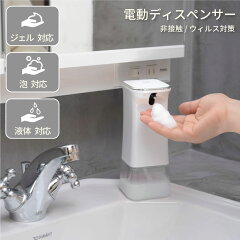 https://thumbnail.image.rakuten.co.jp/@0_mall/ecojiji/cabinet/05630783/06158853/newdispenser_main.jpg