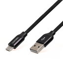 半額！ワゴンセール！在庫処分セール！ ライトニングとmicroUSBが一つになった！USB Type-A to Lightning ＆ microUSB ケーブル 1m 2mLightningとmicroUSBの一体型ケーブル USB2.0断線しにくい タフネスケーブル