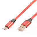 半額！ワゴンセール！在庫処分セール！ USB Type-A to Lightning ＆ microUSB ケーブル 1m 2mLightningとmicroUSBの一体型ケーブル USB2.0断線しにくい タフネスケーブル