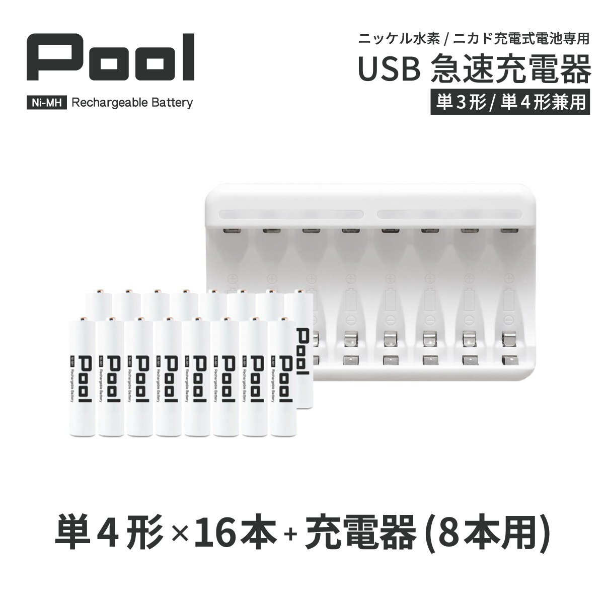 P4 [dr [d [dZbgP4` 16{USB[d̃Zbg USB }[d Gl[v 𒴂e jbPfdr Pool v[ [dr P4lR|X