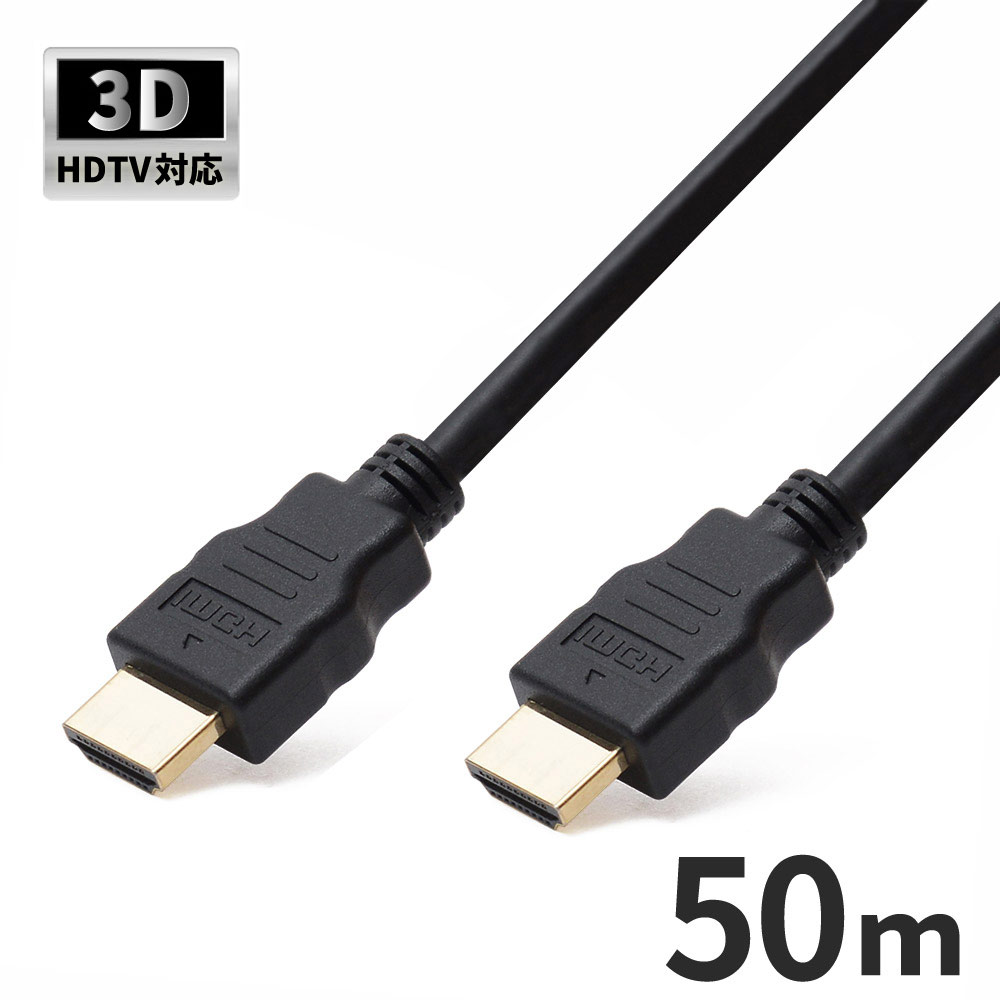 HDMIP[u 50m OP[u CRCU[1.4Ki C[TlbgΉ bLdlPS3 e탊N Ή[High speed with Ethernet24AWG+28AWG]  HDMI P[u z 